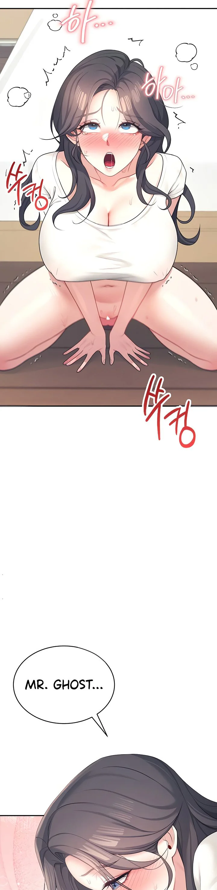 Wireless Onahole Chapter 9 page 33