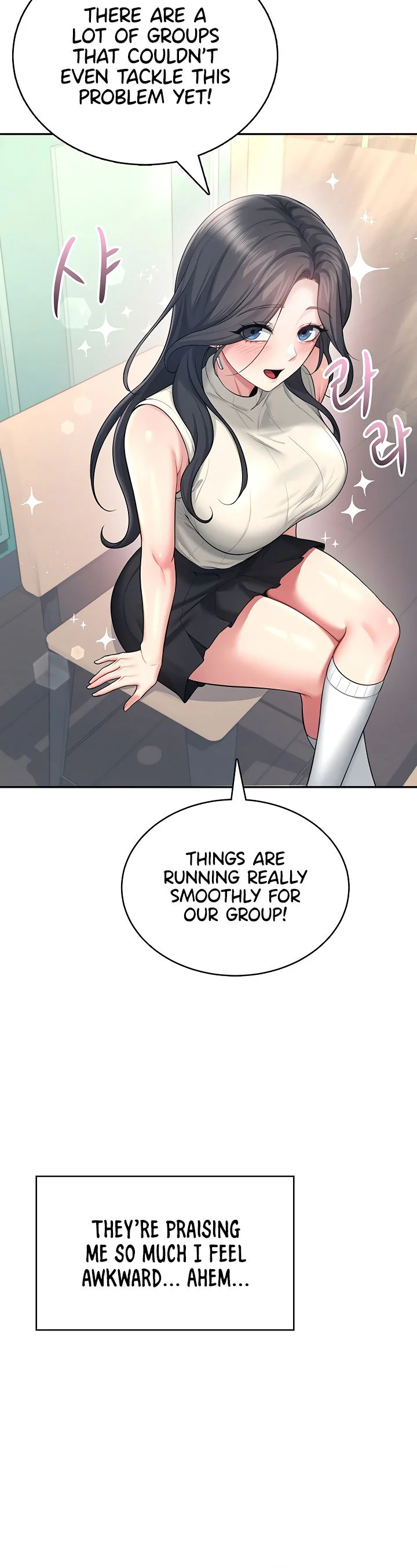 Wireless Onahole Chapter 41 page 43