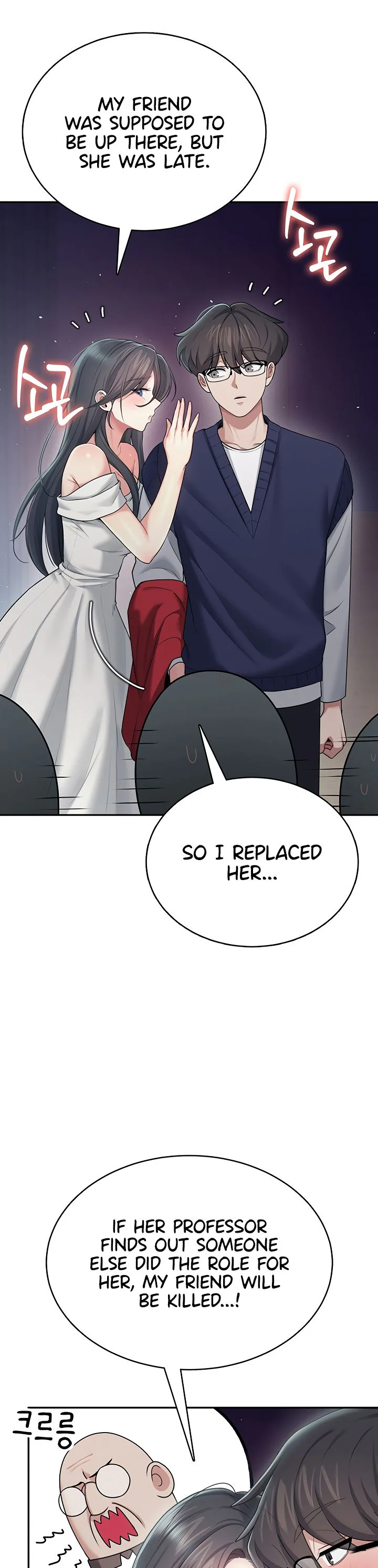 Wireless Onahole Chapter 41 page 26