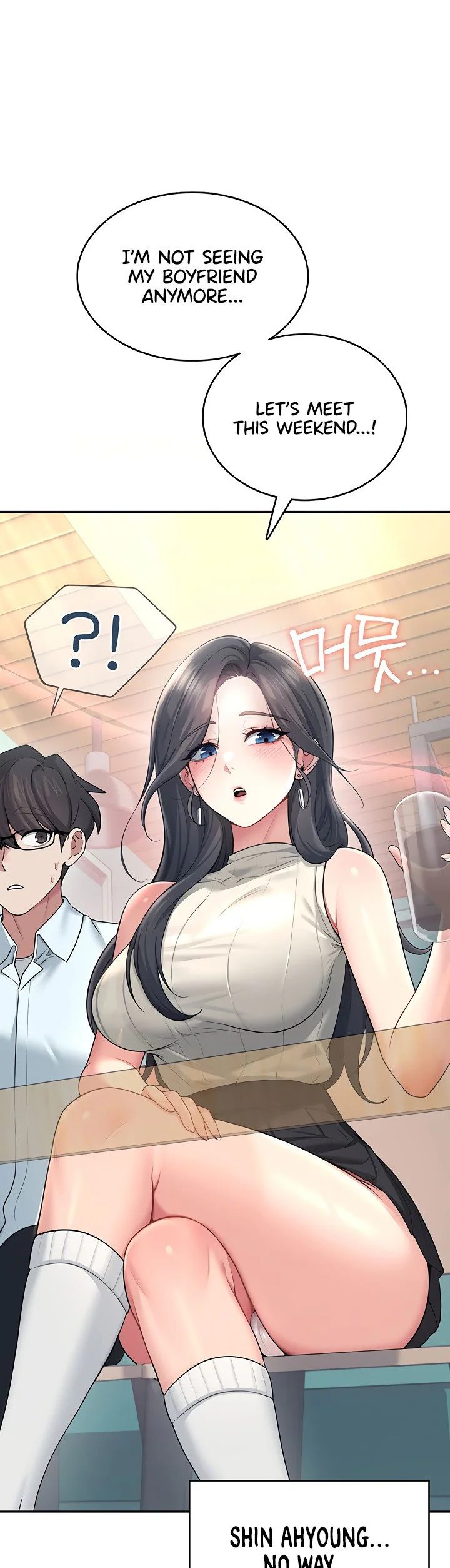 Wireless Onahole Chapter 41 page 46