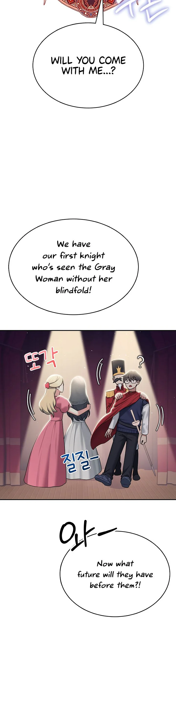 Wireless Onahole Chapter 41 page 23