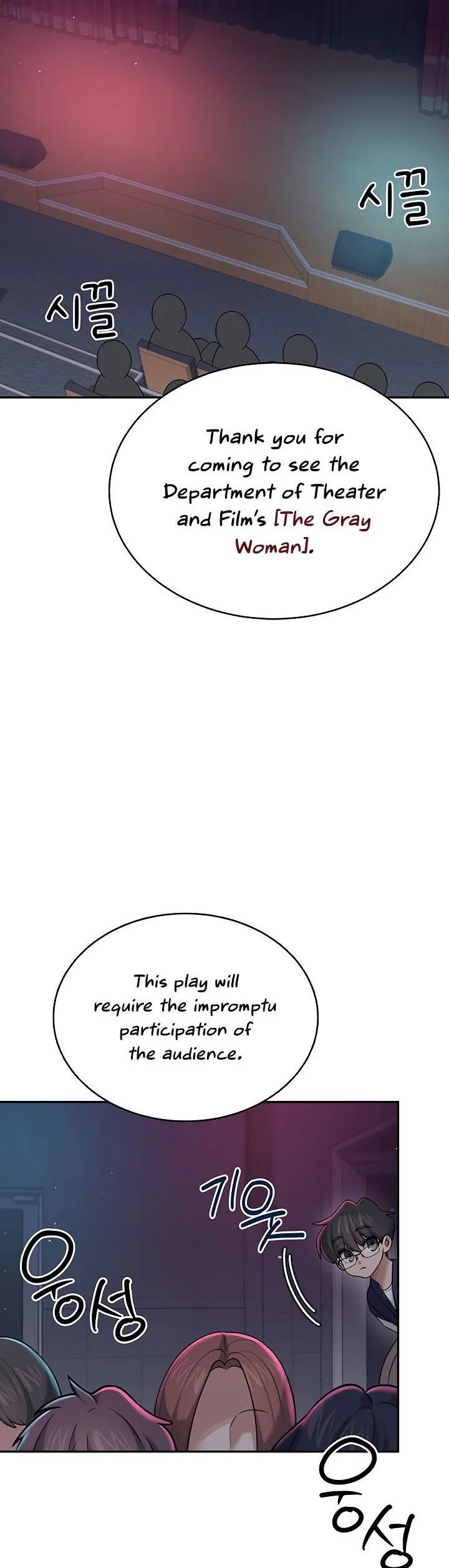 Wireless Onahole Chapter 41 page 7