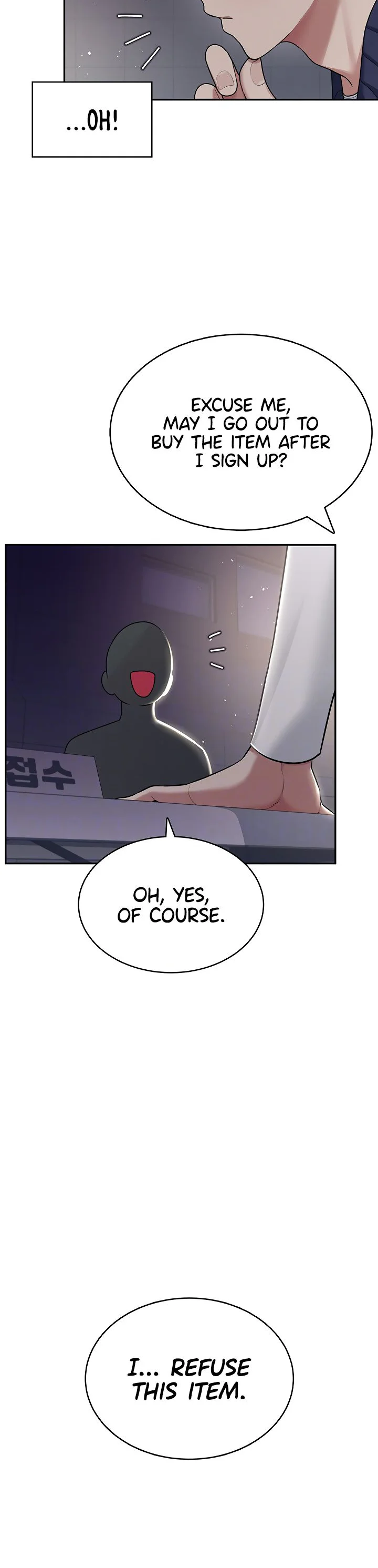 Wireless Onahole Chapter 41 page 12