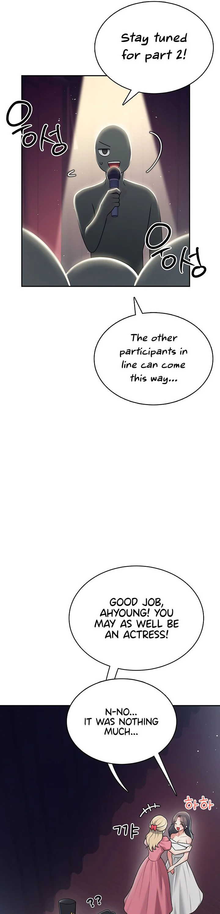 Wireless Onahole Chapter 41 page 24