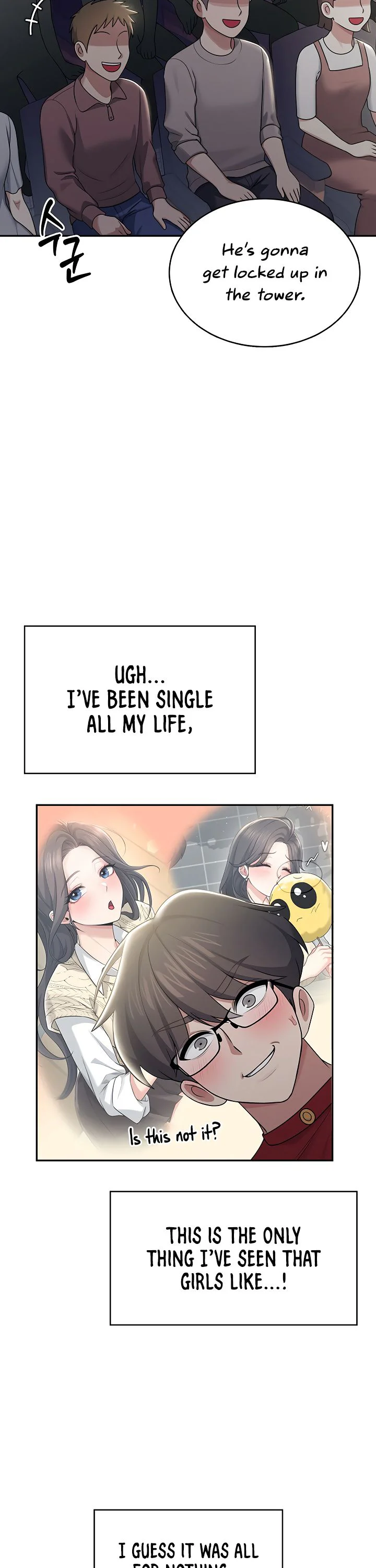 Wireless Onahole Chapter 41 page 17