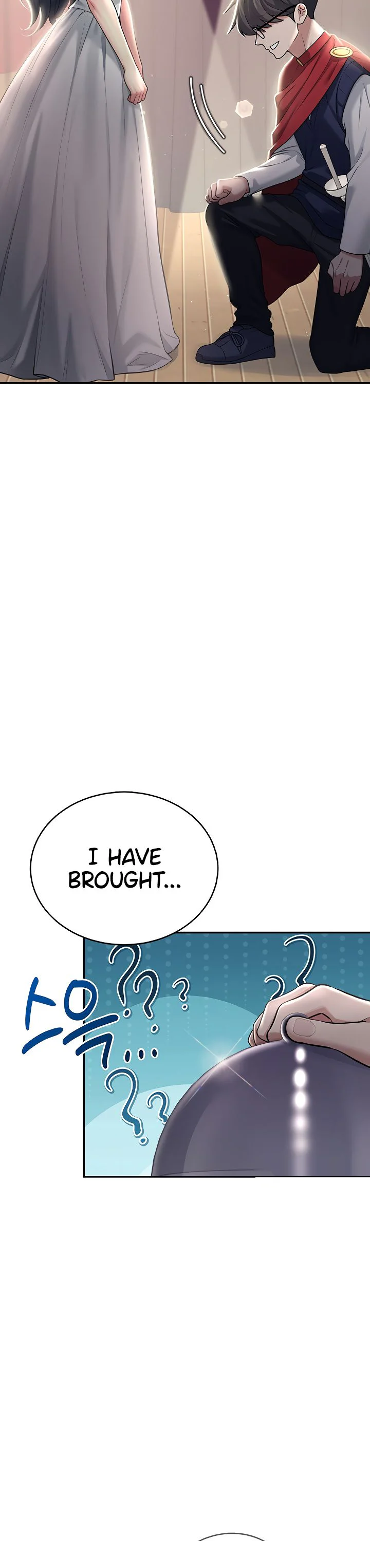 Wireless Onahole Chapter 41 page 15