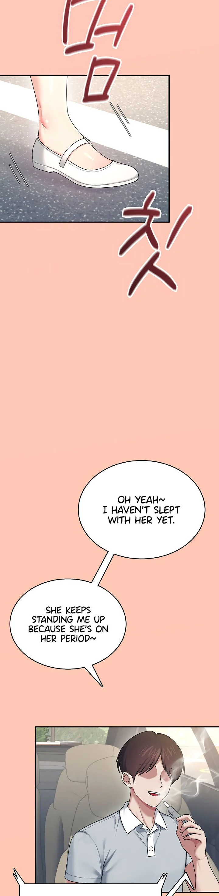 Wireless Onahole Chapter 42 page 19