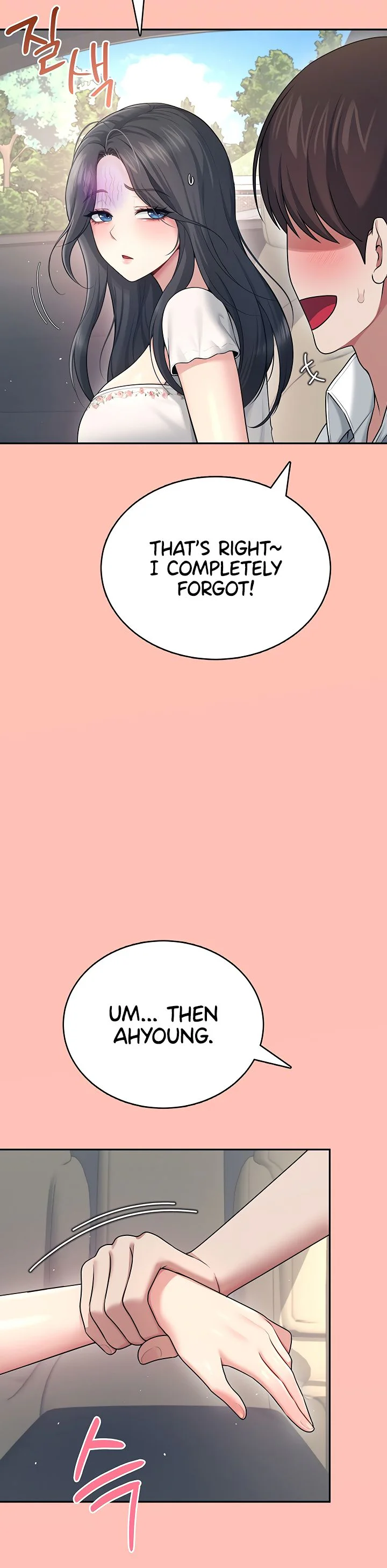 Wireless Onahole Chapter 42 page 13