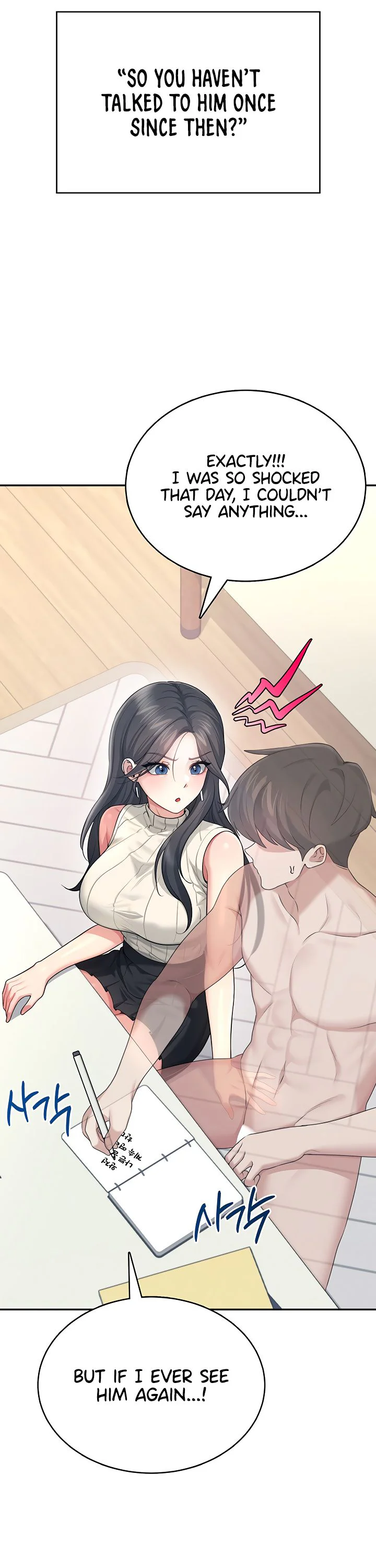Wireless Onahole Chapter 42 page 28