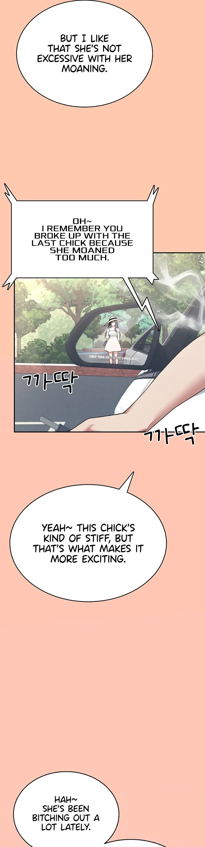 Wireless Onahole Chapter 42 page 22