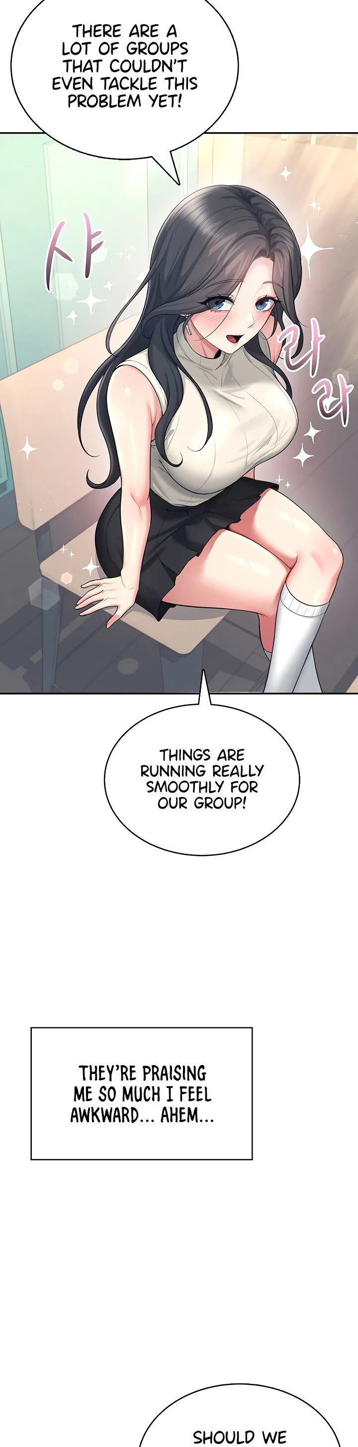 Wireless Onahole Chapter 42 page 4
