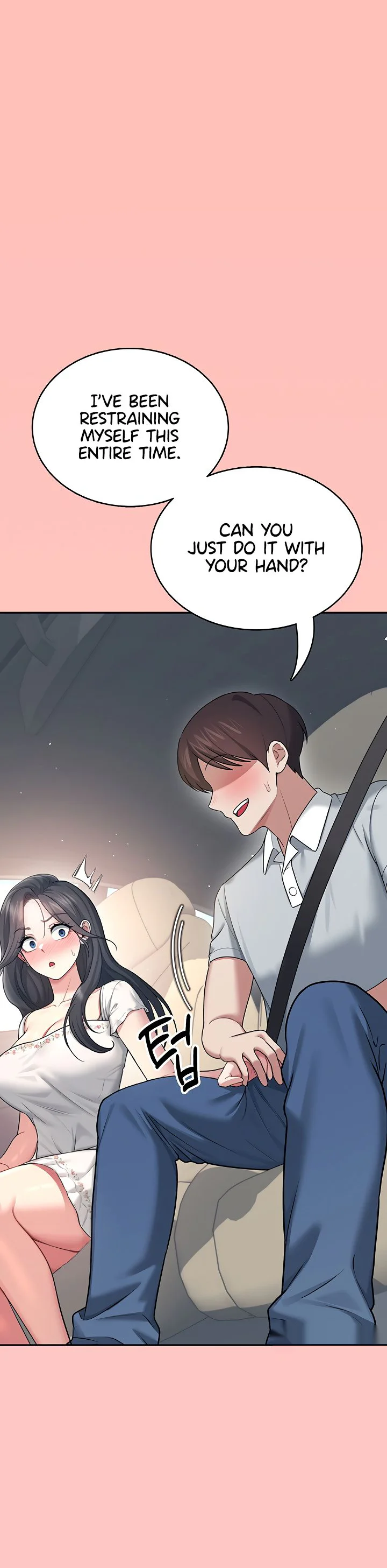 Wireless Onahole Chapter 42 page 14