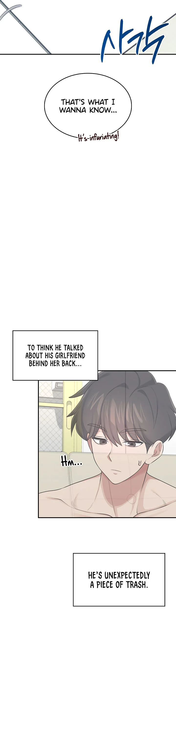 Wireless Onahole Chapter 42 page 27