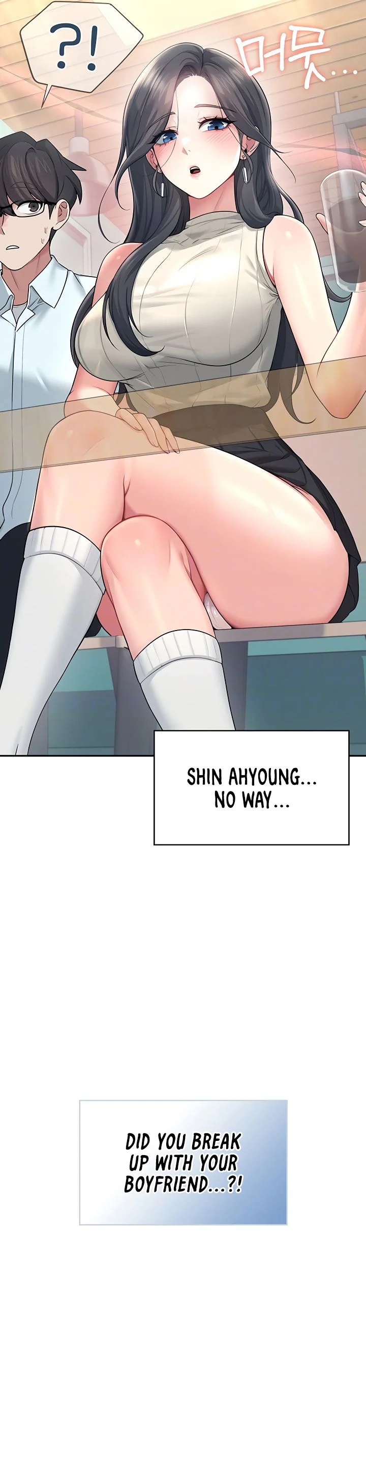 Wireless Onahole Chapter 42 page 7