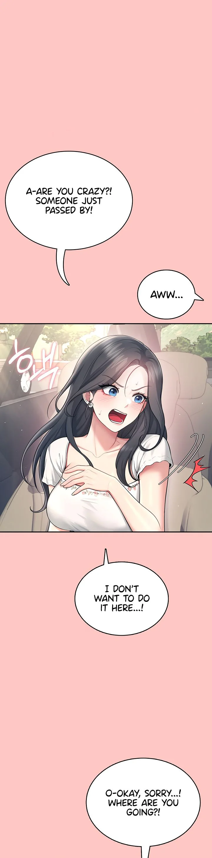Wireless Onahole Chapter 42 page 15