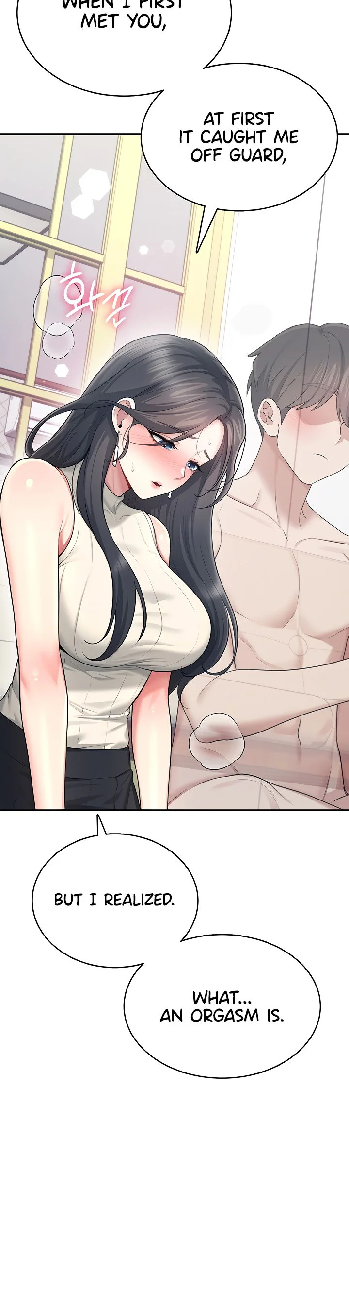 Wireless Onahole Chapter 42 page 39
