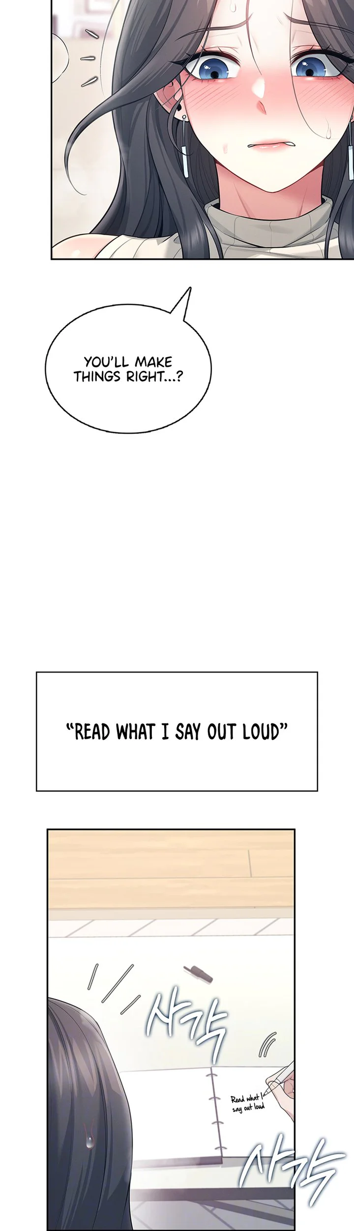 Wireless Onahole Chapter 43 page 12