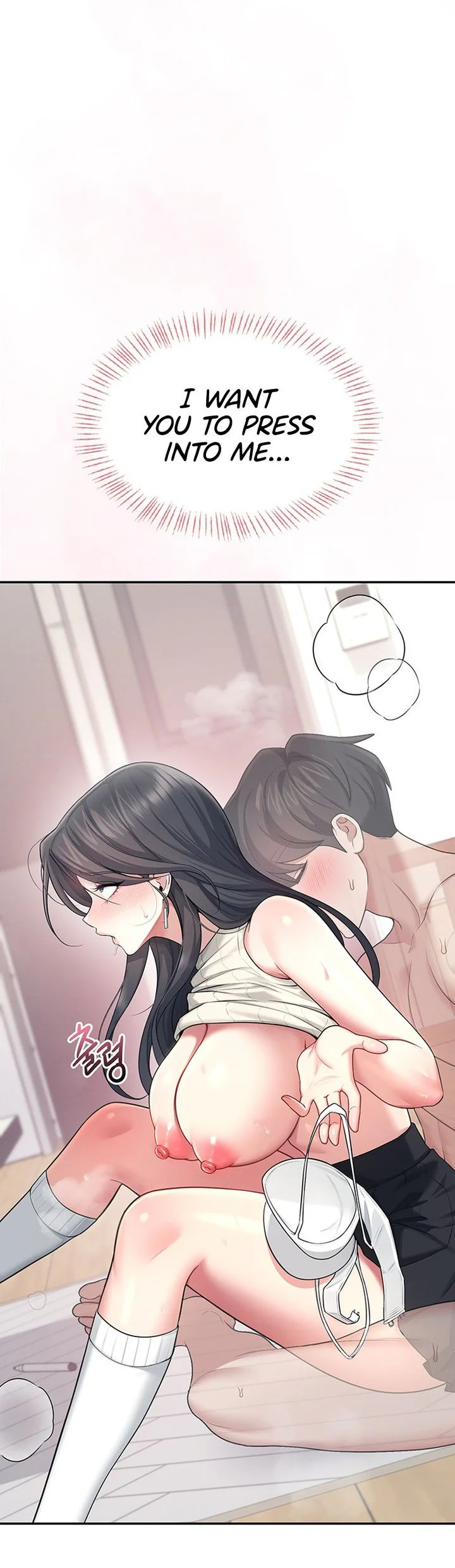Wireless Onahole Chapter 43 page 4