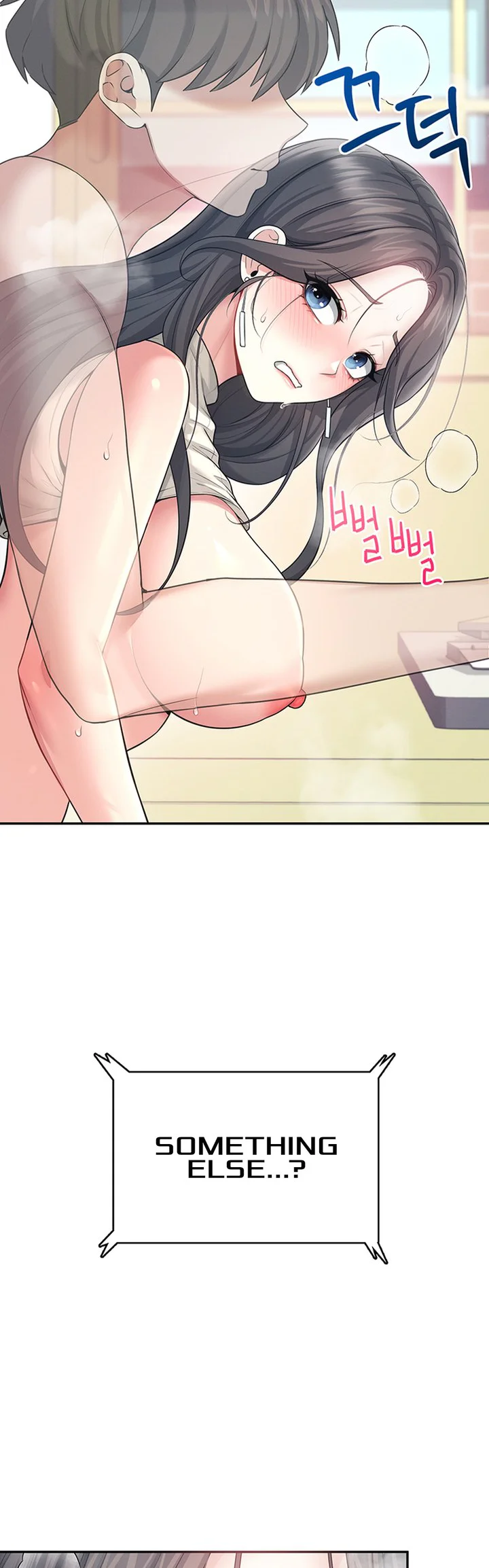 Wireless Onahole Chapter 43 page 19
