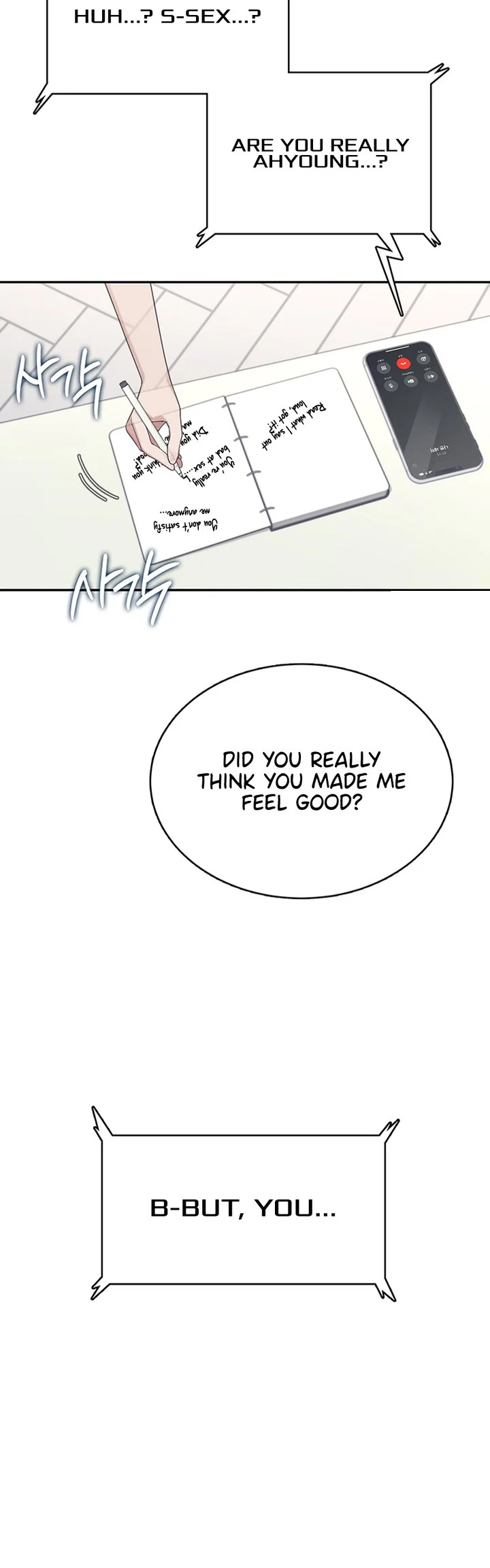 Wireless Onahole Chapter 43 page 21