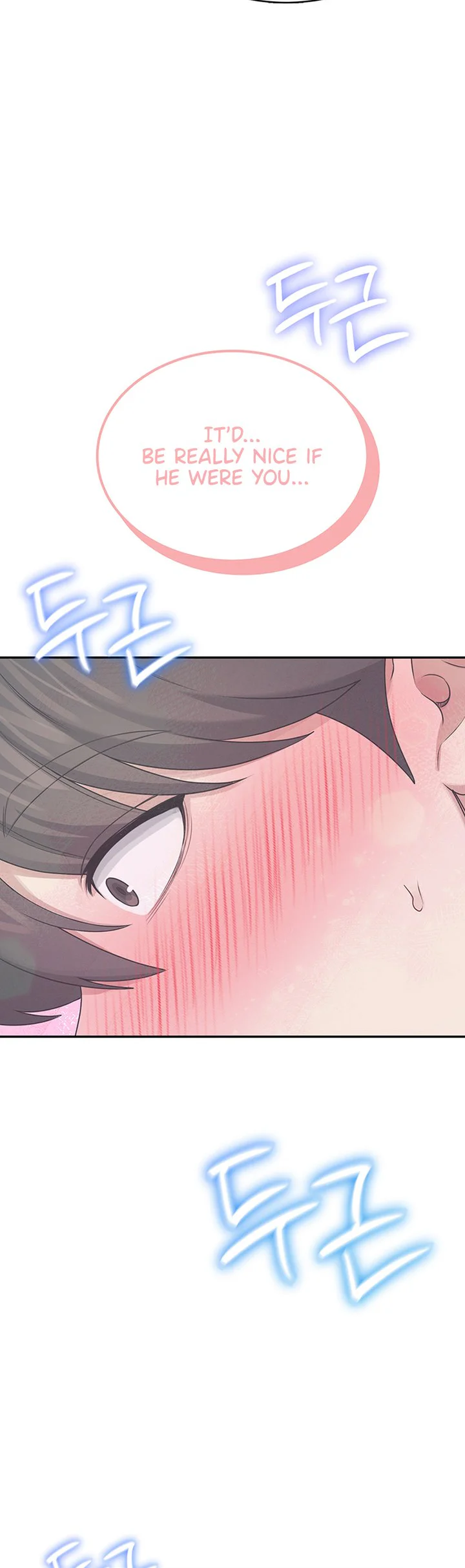 Wireless Onahole Chapter 43 page 56