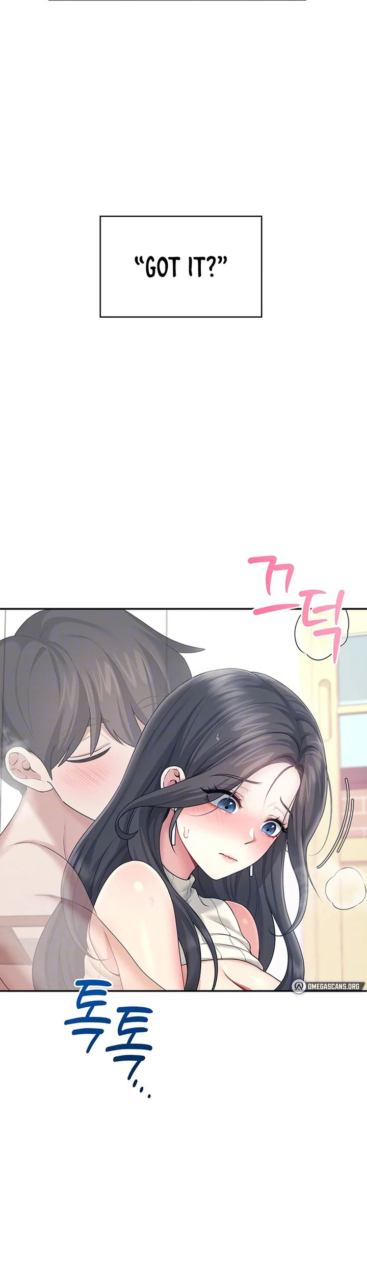 Wireless Onahole Chapter 43 page 13