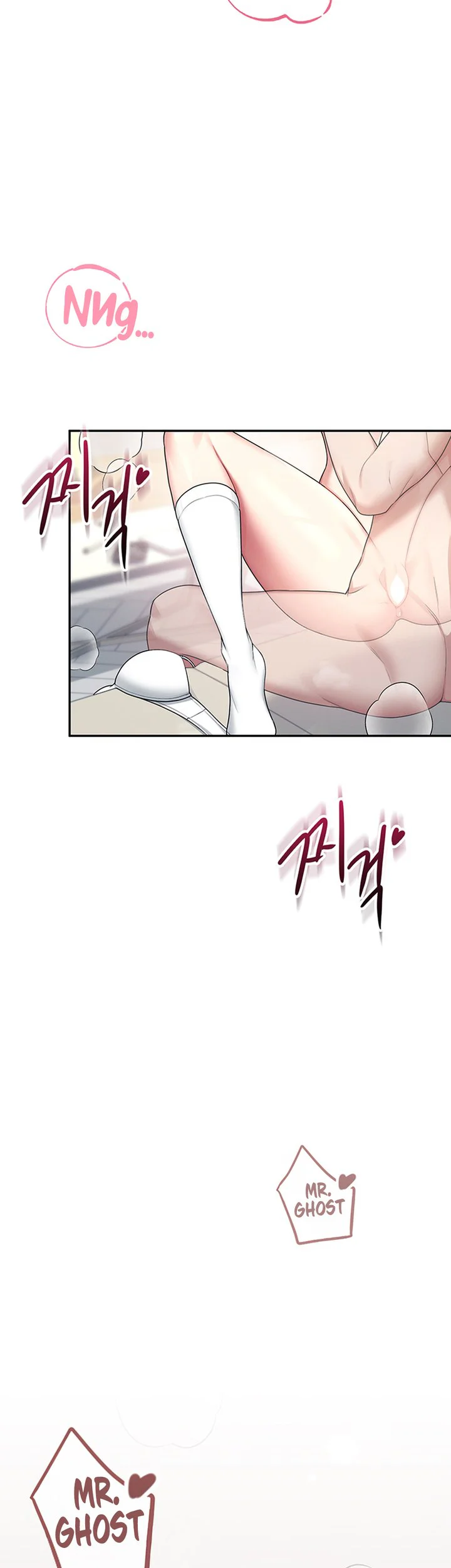 Wireless Onahole Chapter 43 page 39