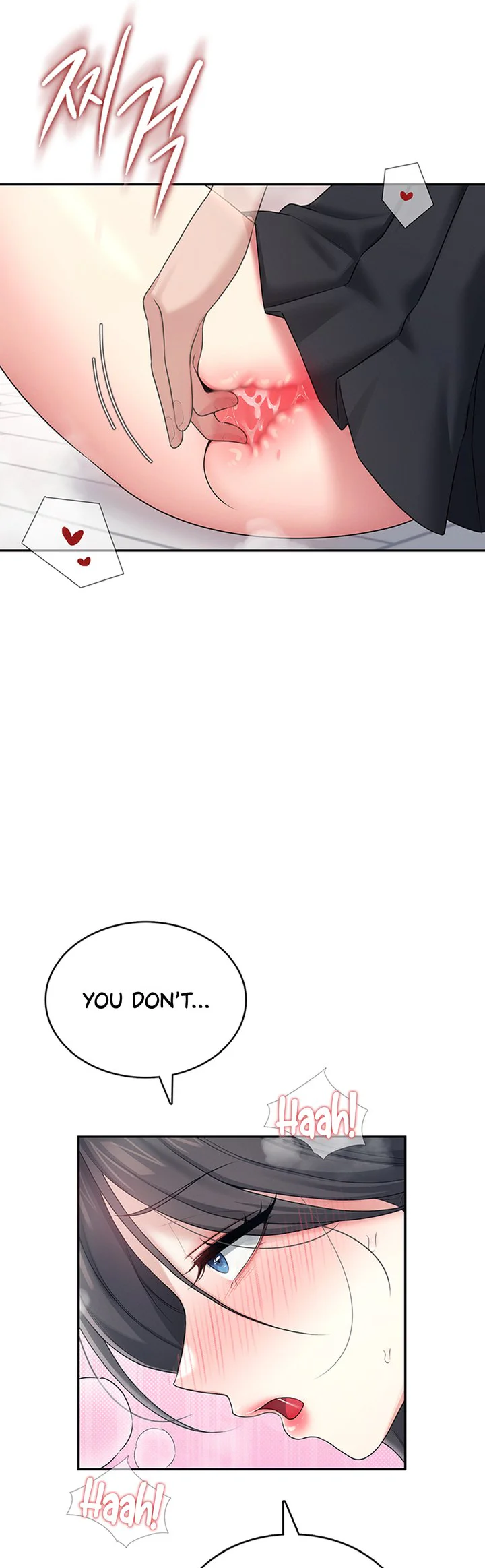 Wireless Onahole Chapter 43 page 16