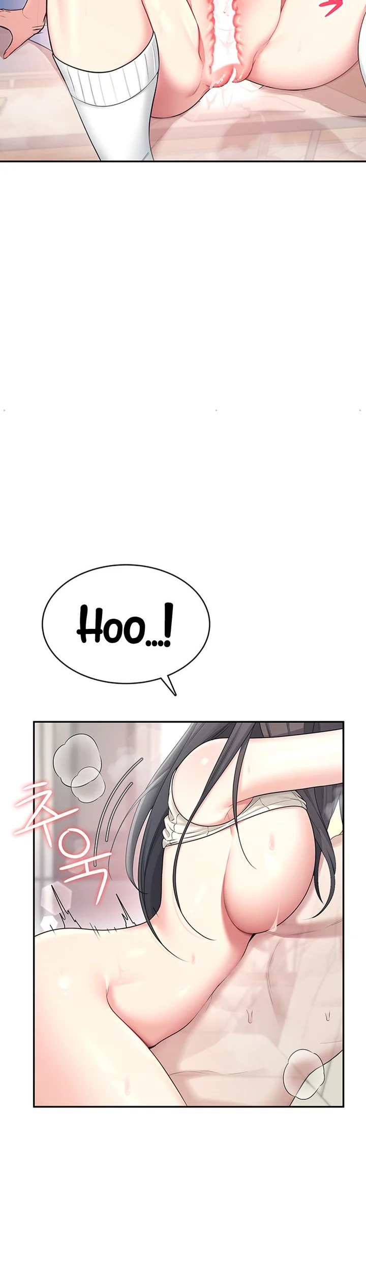Wireless Onahole Chapter 43 page 52