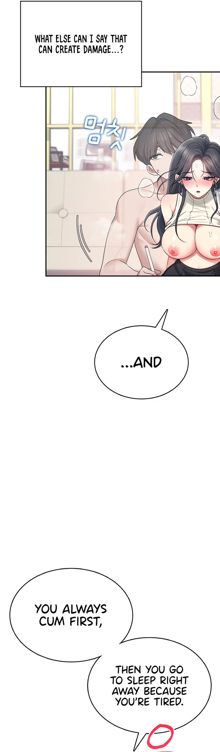 Wireless Onahole Chapter 43 page 22