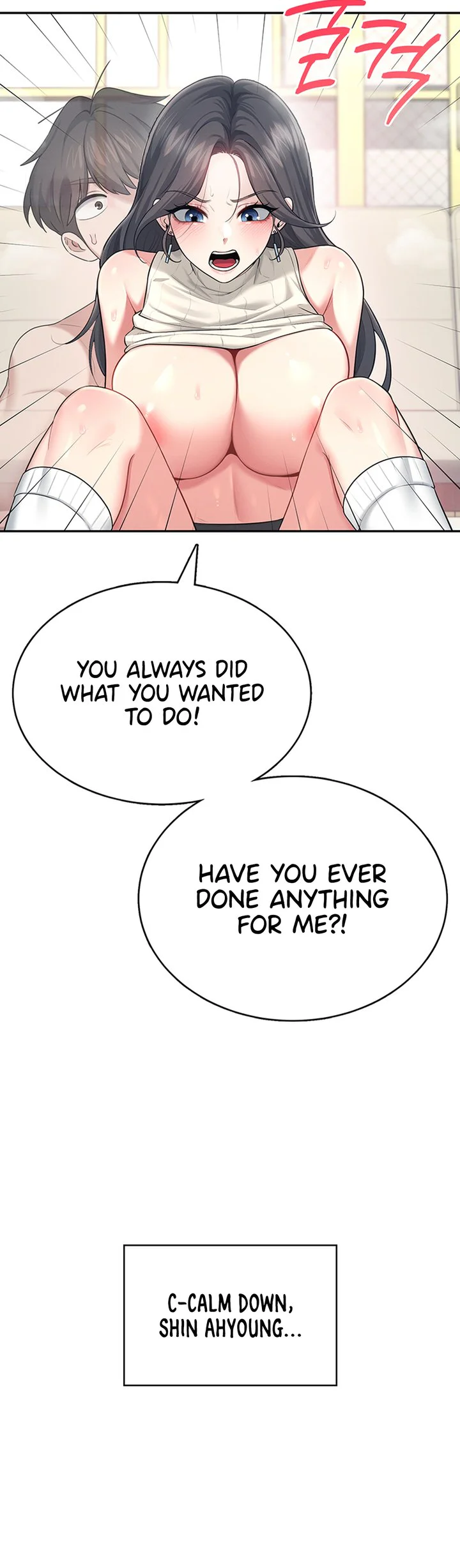 Wireless Onahole Chapter 43 page 23