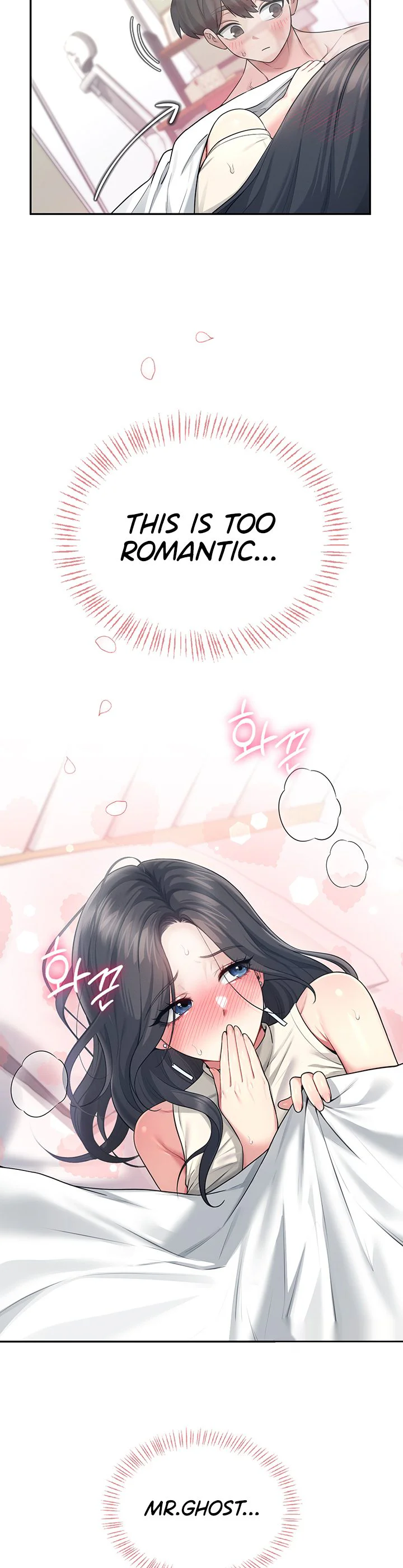 Wireless Onahole Chapter 44 page 25