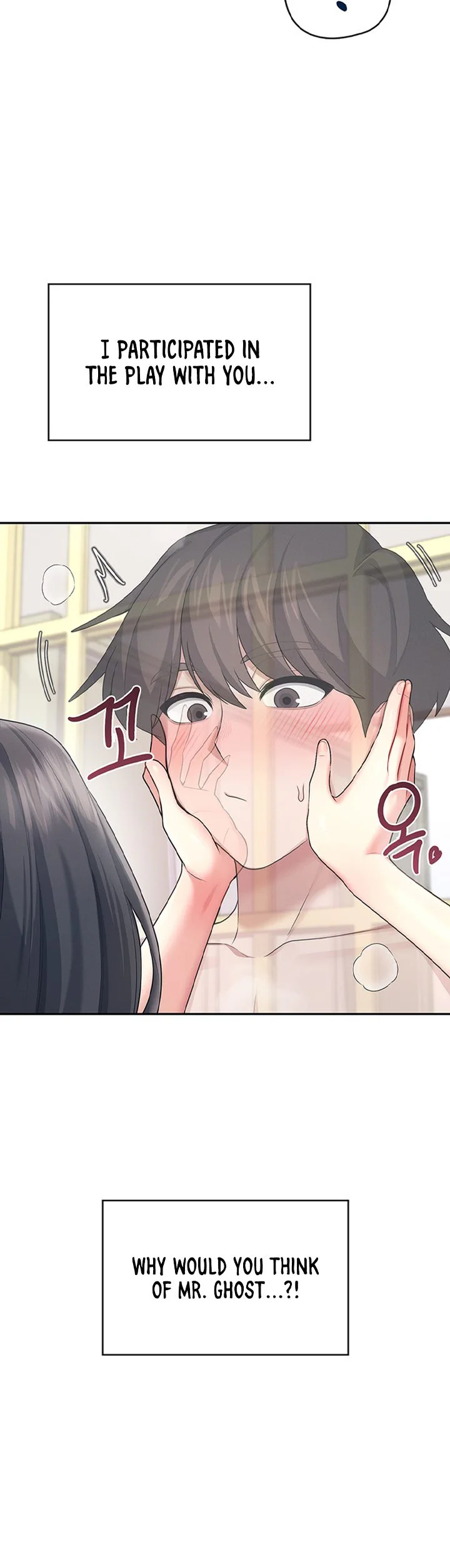 Wireless Onahole Chapter 44 page 4
