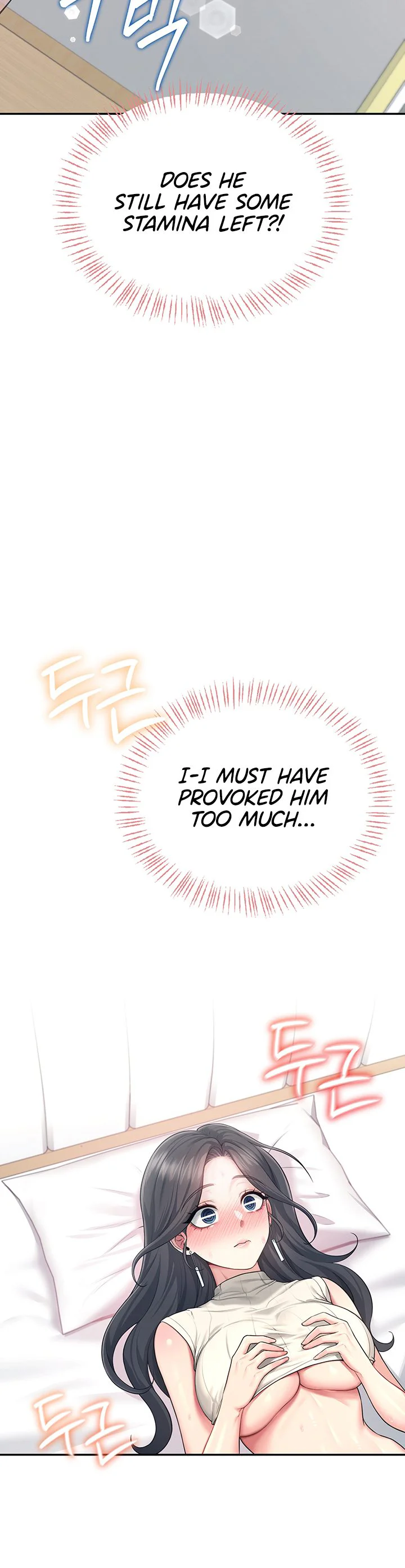 Wireless Onahole Chapter 44 page 21