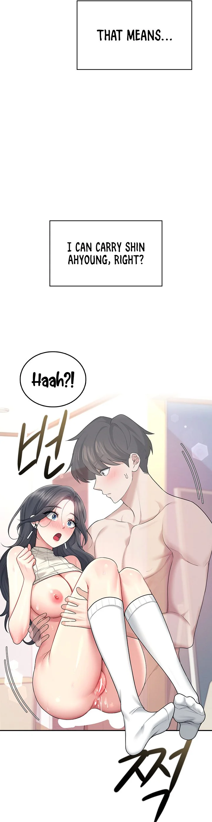 Wireless Onahole Chapter 44 page 17
