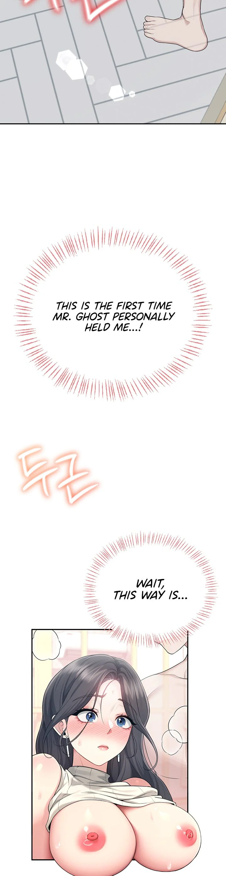 Wireless Onahole Chapter 44 page 19