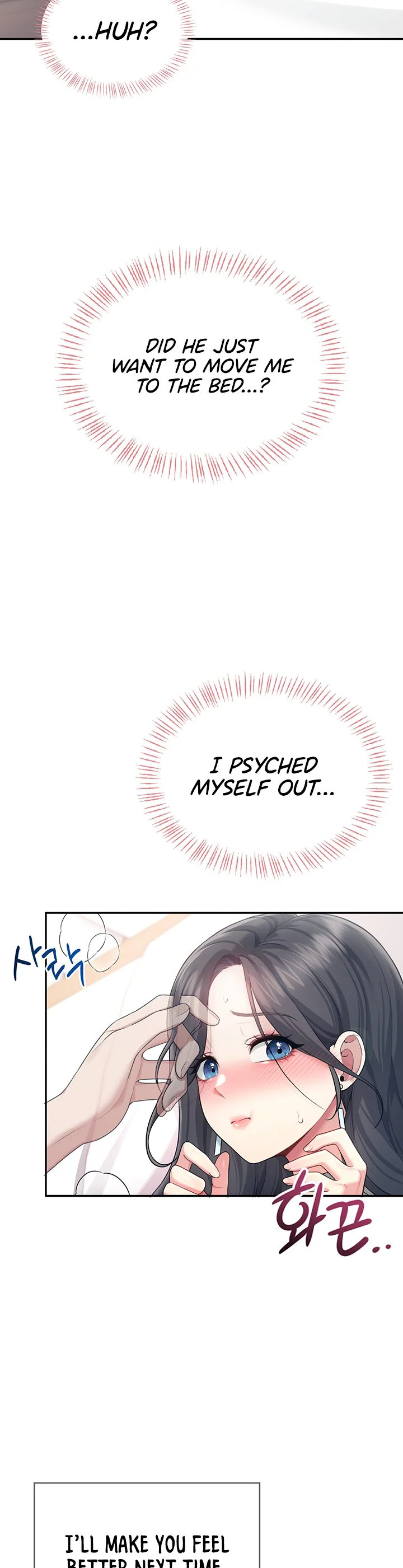 Wireless Onahole Chapter 44 page 23