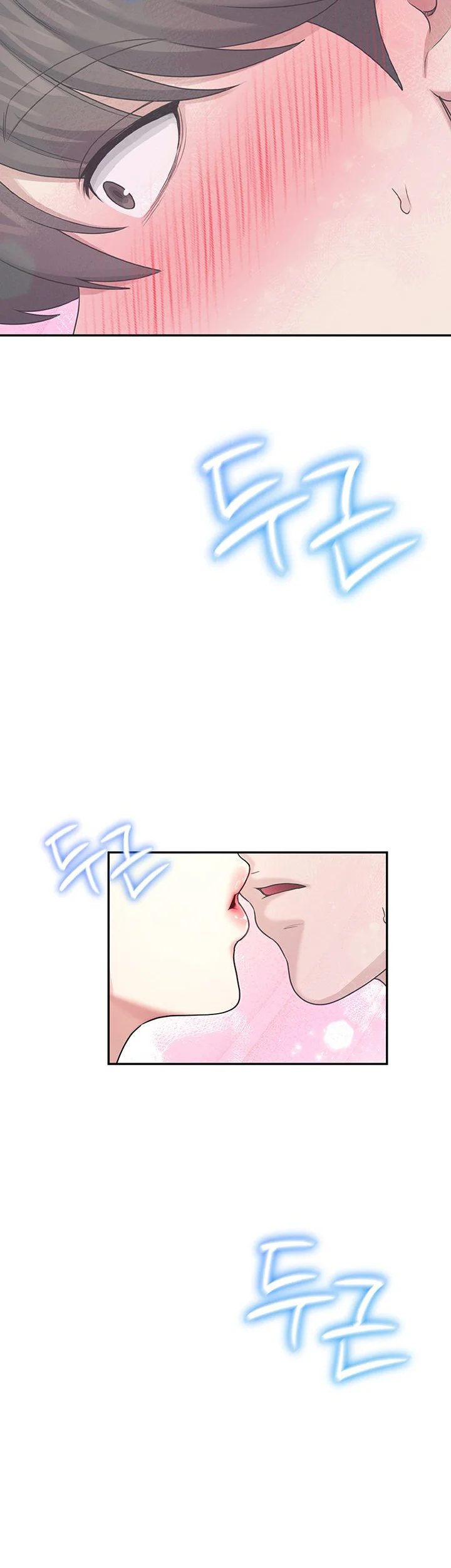 Wireless Onahole Chapter 44 page 6