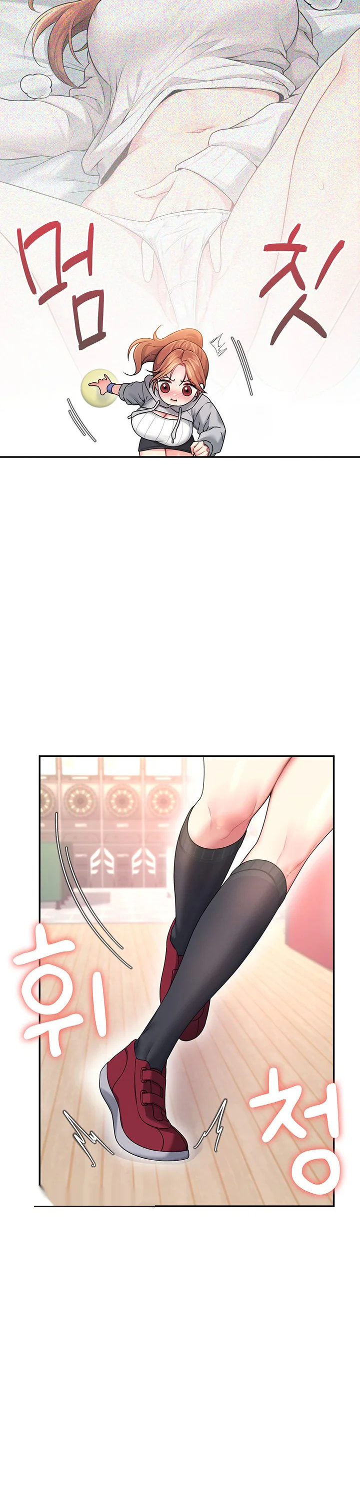 Wireless Onahole Chapter 44 page 53