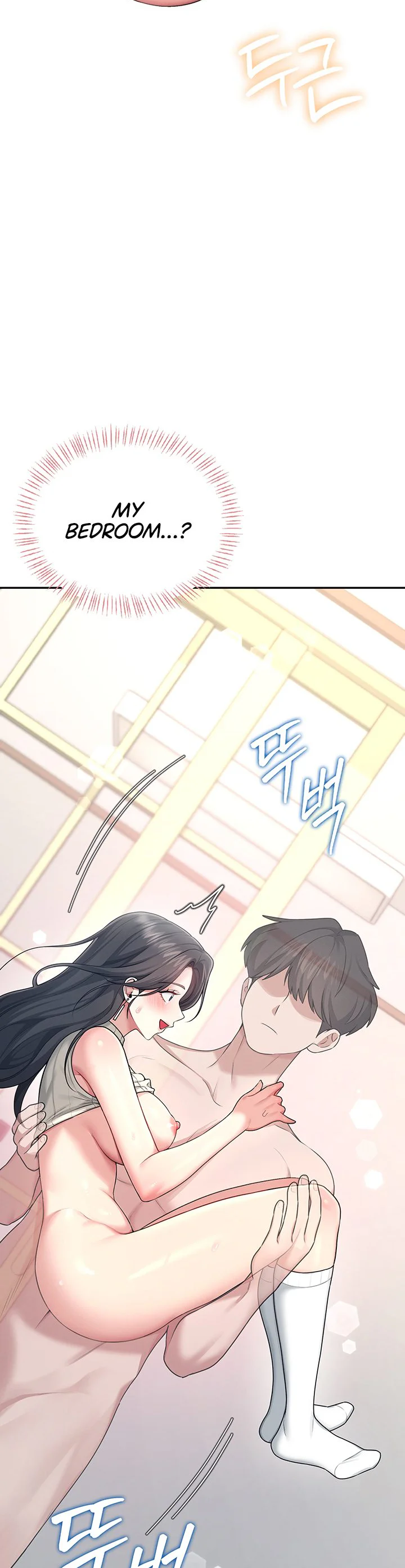 Wireless Onahole Chapter 44 page 20