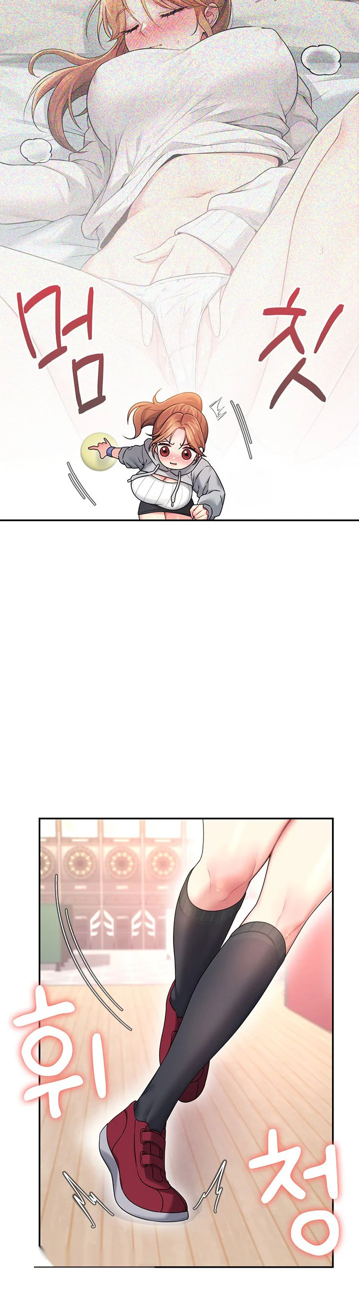 Wireless Onahole Chapter 45 page 6