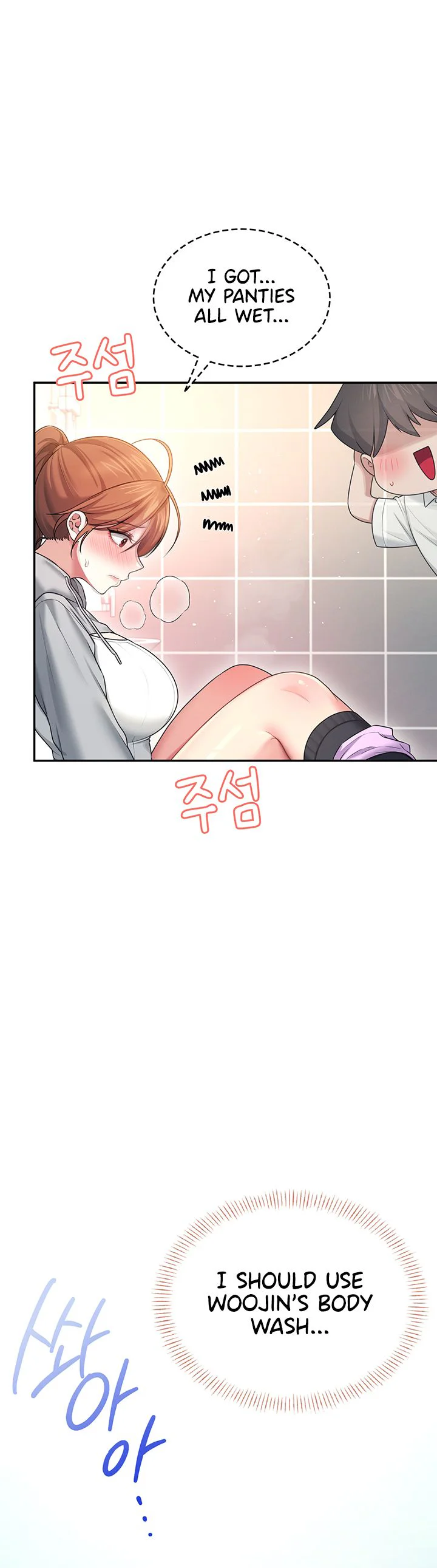 Wireless Onahole Chapter 45 page 32