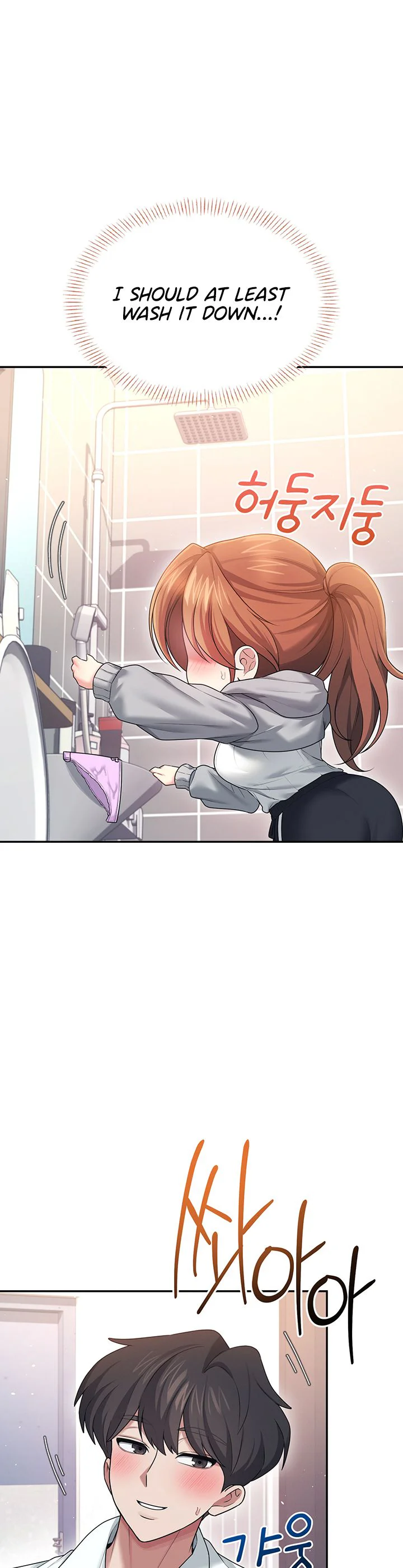 Wireless Onahole Chapter 45 page 36