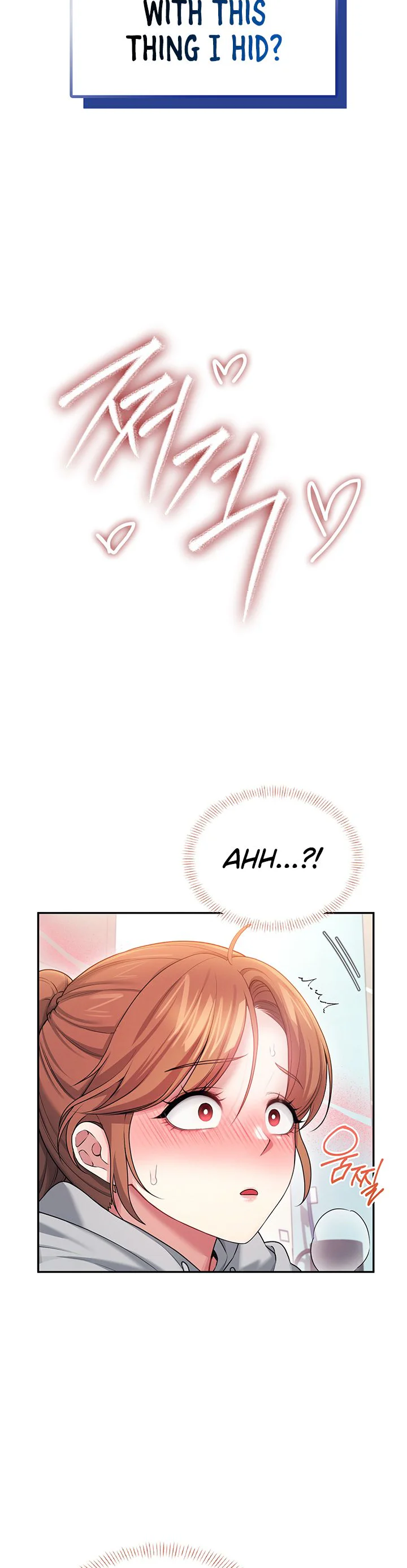 Wireless Onahole Chapter 45 page 20