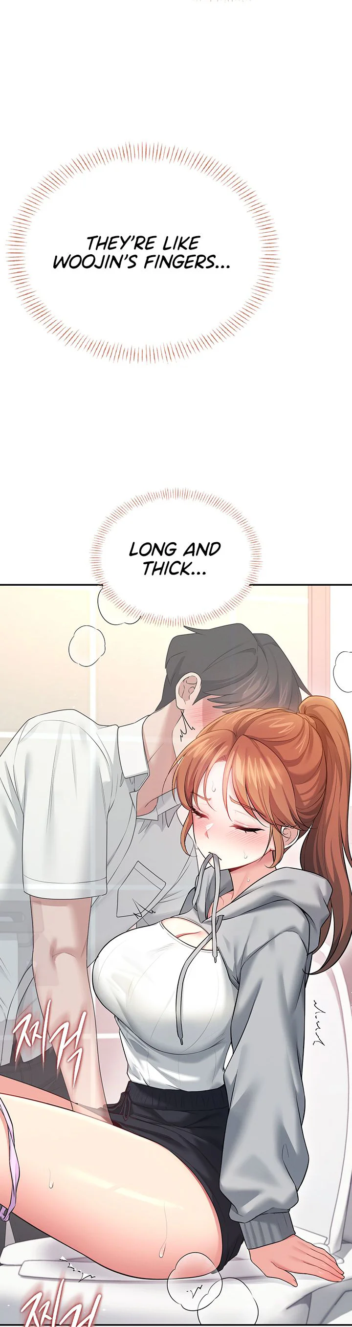 Wireless Onahole Chapter 45 page 25