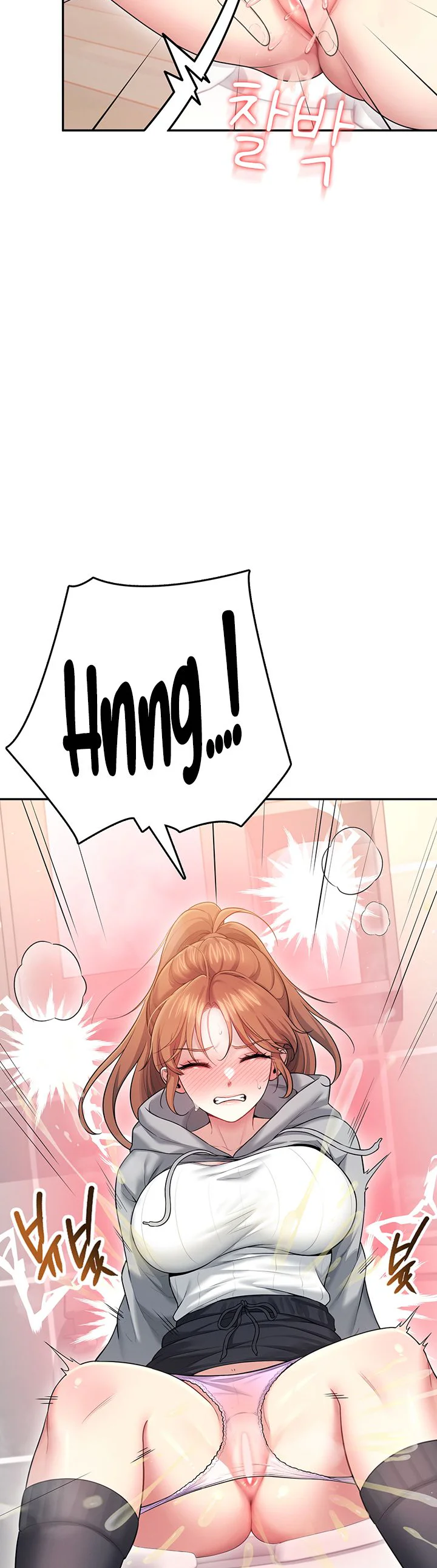 Wireless Onahole Chapter 45 page 29