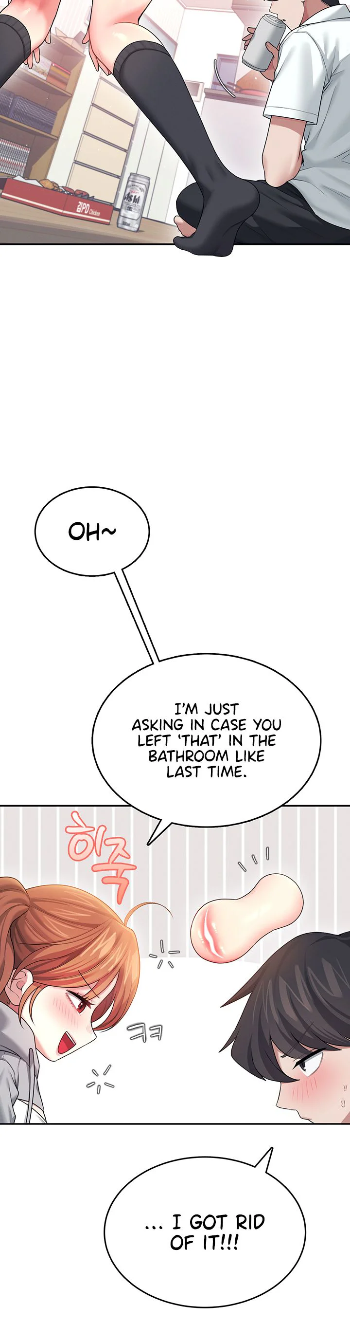 Wireless Onahole Chapter 45 page 16