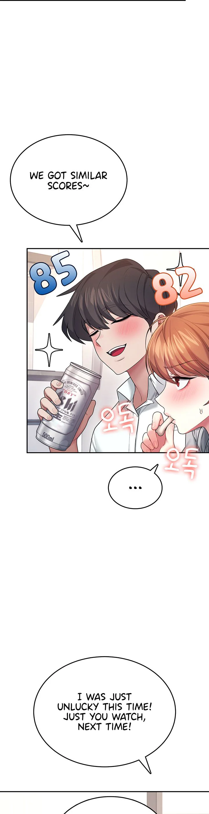 Wireless Onahole Chapter 45 page 10