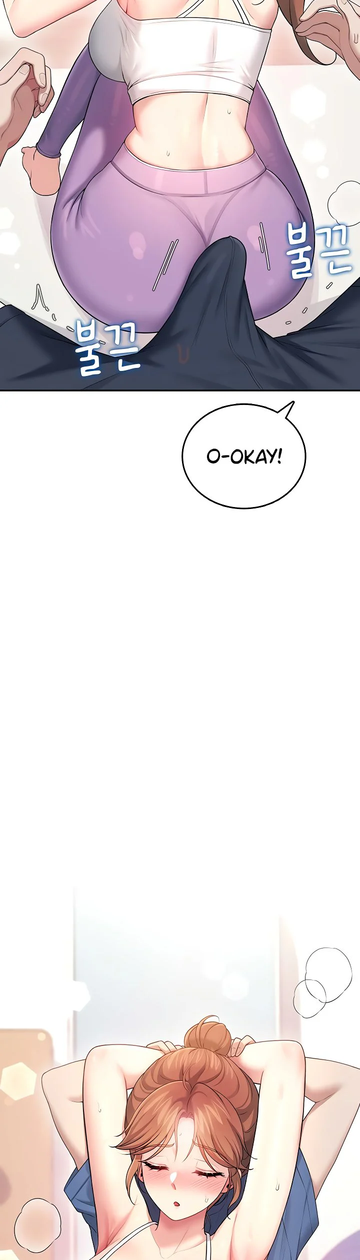 Wireless Onahole Chapter 46 page 22