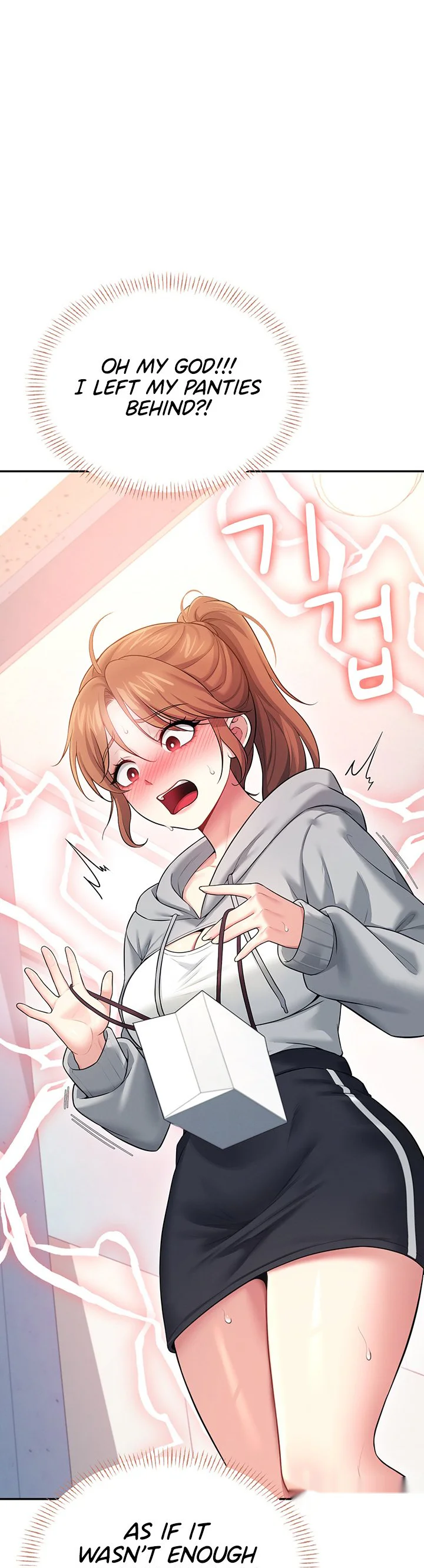Wireless Onahole Chapter 46 page 2